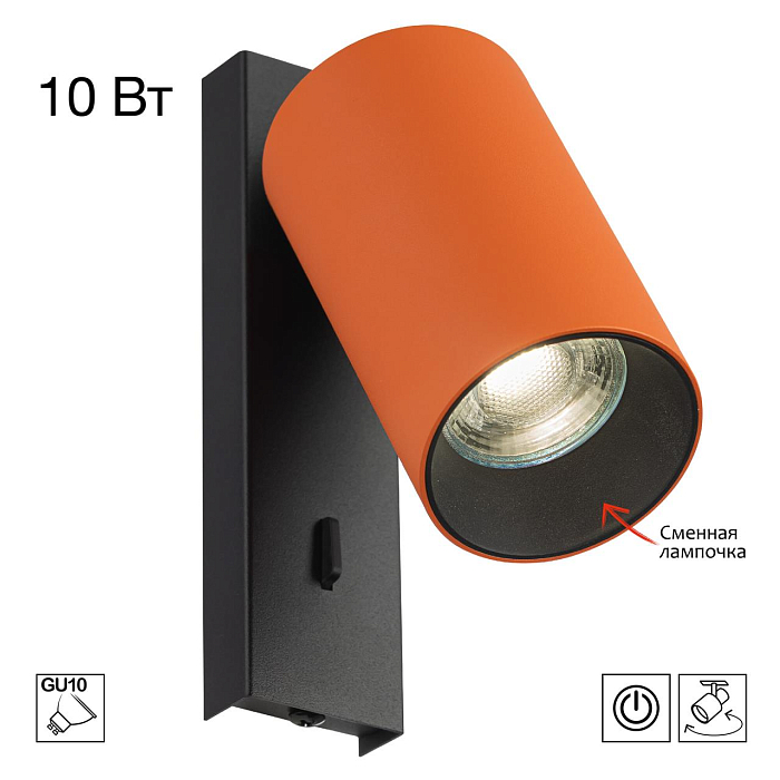 Спот CITILUX CL512514