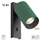 Спот CITILUX CL512515