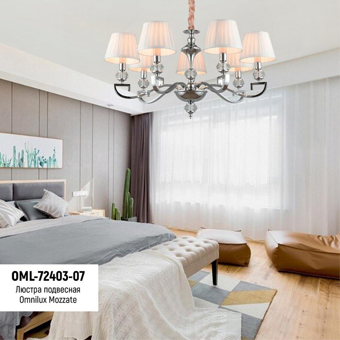 Люстра Omnilux OML-72403-07